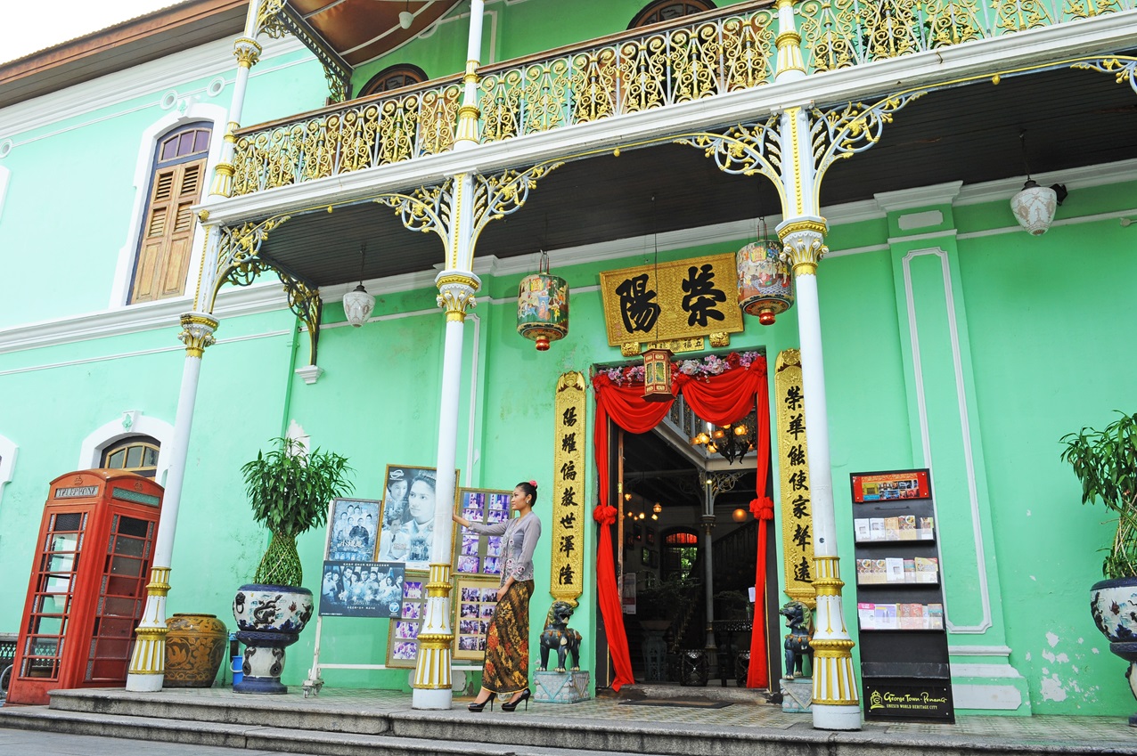 プラナカンマンション